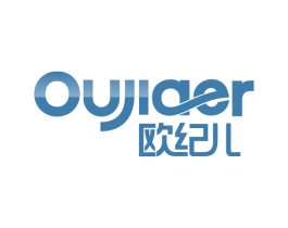 欧纪儿 OUJIAER 商标图样