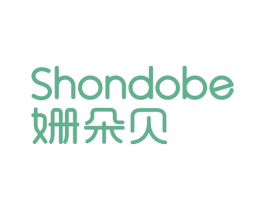 姗朵贝 SHONDOBE 商标图样