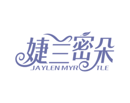 婕兰密朵 JAYLEN MYR TLE 商标图样