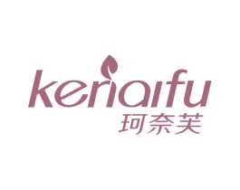 珂奈芙 商标图样