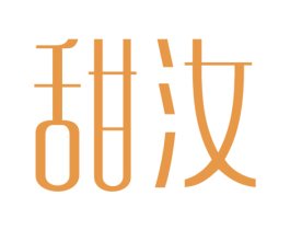 甜汝 商标图样