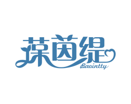 葆茵缇 BAOINTTY 商标图样