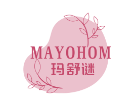 玛舒谜 MAYOHOM 商标图样