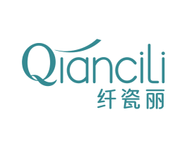 纤瓷丽 商标图样