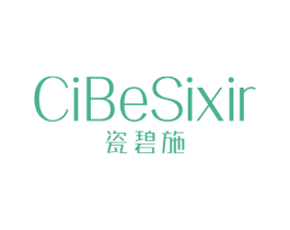 瓷碧施 CIBESIXIR 商标图样