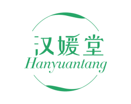 汉媛堂 商标图样