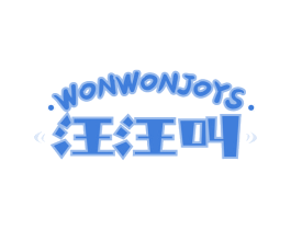 汪汪叫 WONWONJOYS 商标图样