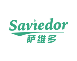 萨维多 SAVIEDOR 商标图样