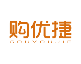购优捷 商标图样