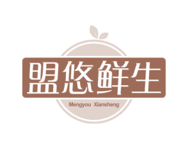 盟悠鲜生 商标图样