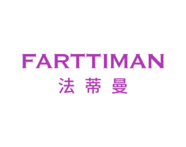 法蒂曼 FARTTIMAN 商标图样