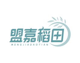 盟嘉稻田 商标图样