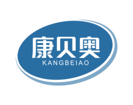 康贝奥 商标图样