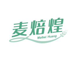 麦焙煌 商标图样