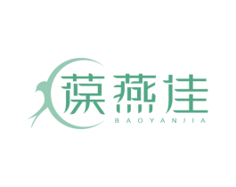葆燕佳 商标图样
