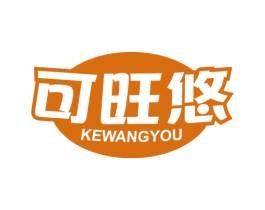 可旺悠 商标图样