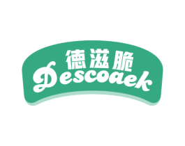德滋脆 DESCOAEK 商标图样
