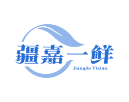 疆嘉一鲜 商标图样