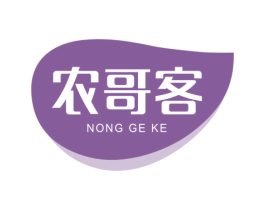 农哥客 商标图样