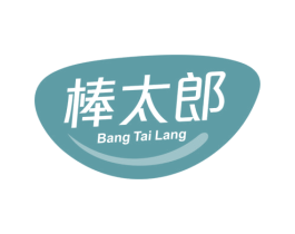 棒太郎 商标图样