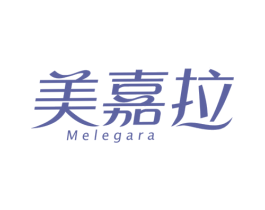 美嘉拉 MELEGARA 商标图样