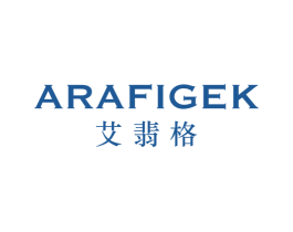 艾翡格 ARAFIGEK 商标图样