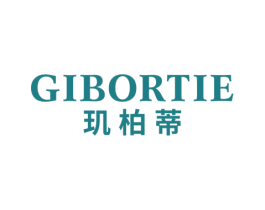 GIBORTIE 玑柏蒂 商标图样