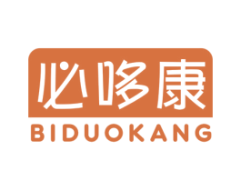 必哆康 商标图样