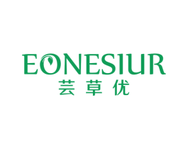 芸草优 EONESIUR 商标图样