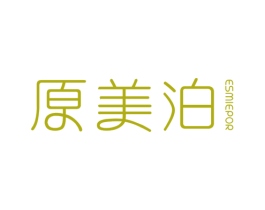原美泊 ESMIEPOR 商标图样