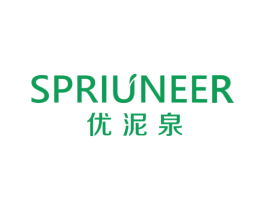 优泥泉 SPRIUNEER 商标图样