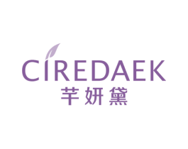CIREDAEK 芊妍黛 商标图样