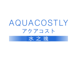 水之瑰 AQUACOSTLY 商标图样