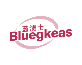 蓝渍士 BLUEGKEAS 商标图样