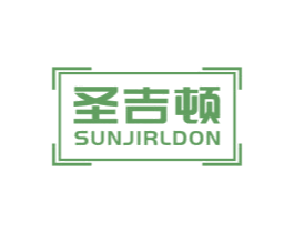 圣吉顿 SUNJIRLDON 商标图样