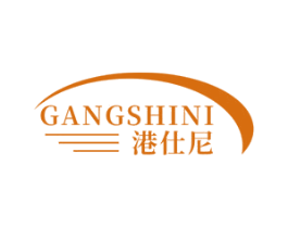 港仕尼 商标图样
