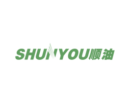 顺油 商标图样