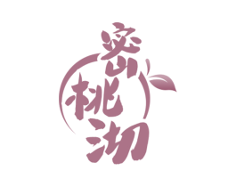 密桃沏 商标图样