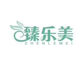 臻乐美 商标图样