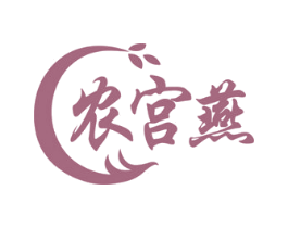 农宫燕 商标图样