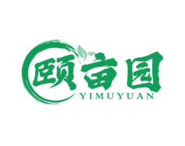 颐亩园 商标图样