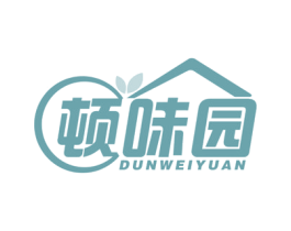 顿味园 商标图样
