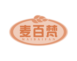 麦百梵 商标图样