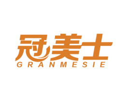 冠美士 GRANMESIE 商标图样