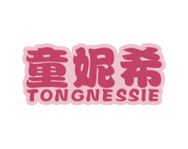 童妮希 TONGNESSIE 商标图样