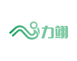 力翊 商标图样