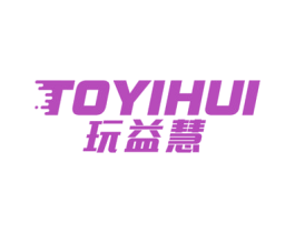 玩益慧 TOYIHUI 商标图样