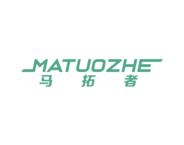 马拓者 商标图样