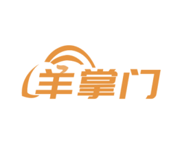 羊掌门 商标图样