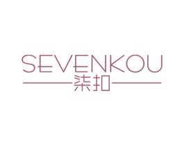 SEVENKOU 柒扣 商标图样